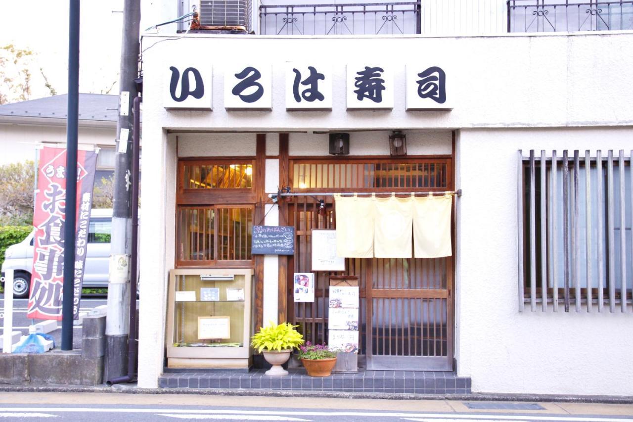 藤花楼 Kamakura Bed and Breakfast Yamanouchi  Eksteriør billede