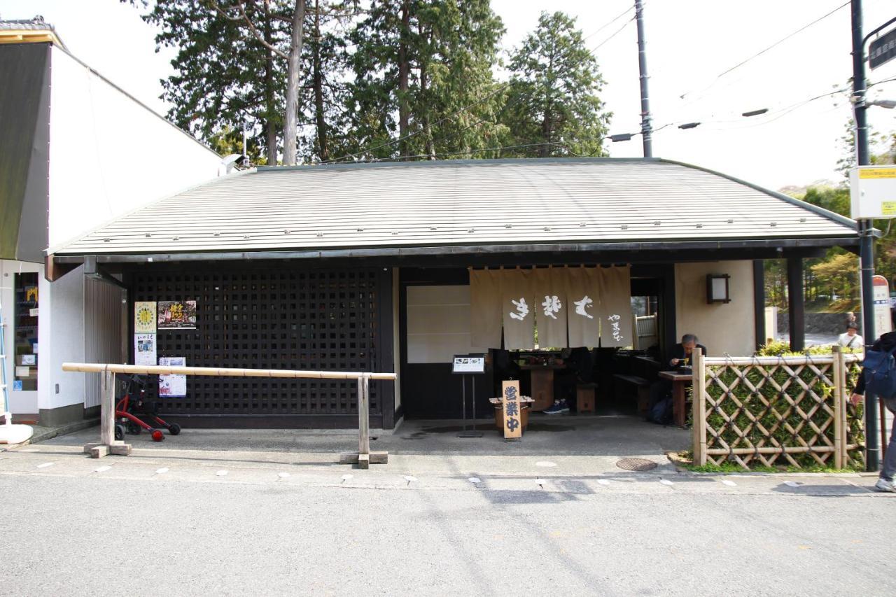 藤花楼 Kamakura Bed and Breakfast Yamanouchi  Eksteriør billede